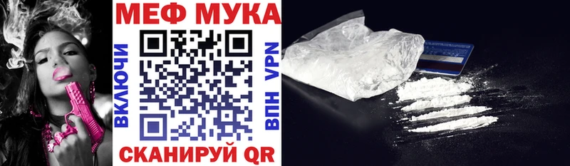 Купить наркотик Пучеж Каннабис  МЕФ  A-PVP  Гашиш 