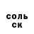 Кетамин VHQ LOTSW2