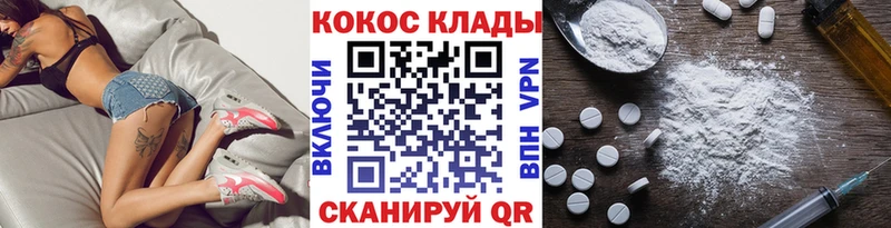 Cocaine FishScale  закладка  Пучеж 