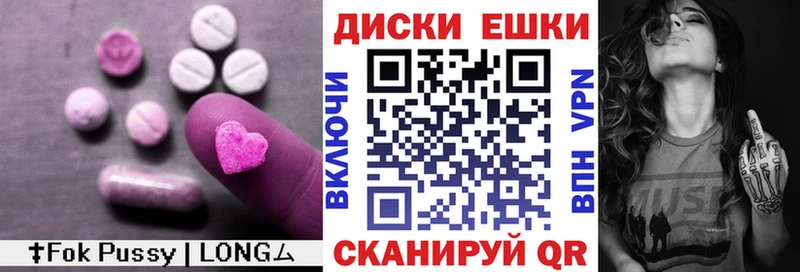 Ecstasy Punisher  Пучеж 