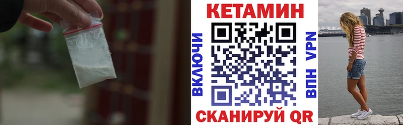 Кетамин ketamine  Пучеж 