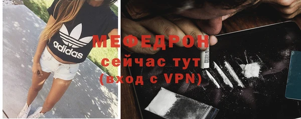 MESCALINE Балабаново