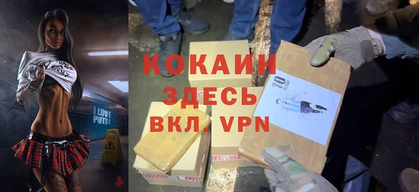 соль курить ск Армянск