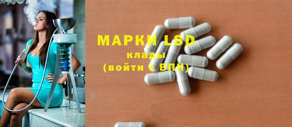 гашишное масло Арсеньев