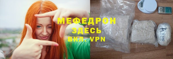 MESCALINE Балабаново