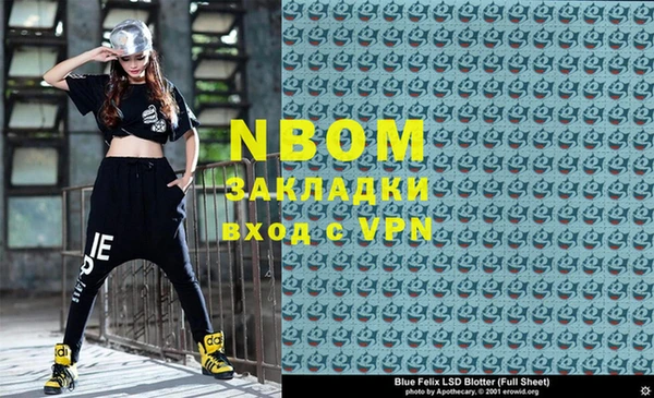 соль курить ск Армянск