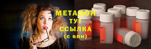 соль курить ск Армянск