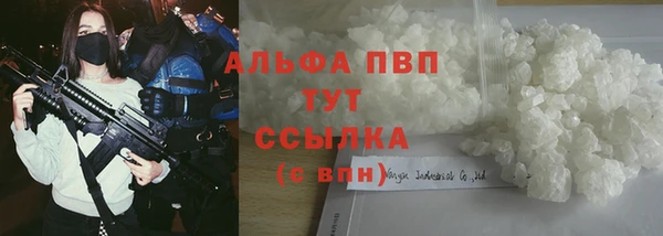 гашишное масло Арсеньев
