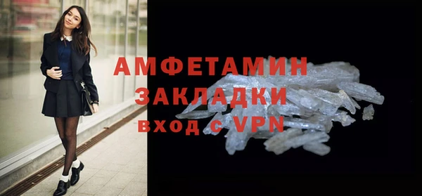 гашишное масло Арсеньев
