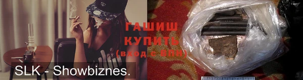 соль курить ск Армянск