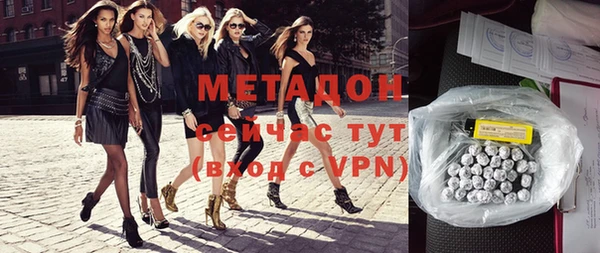 гашишное масло Арсеньев