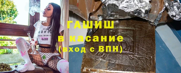 прущие грибы Баксан