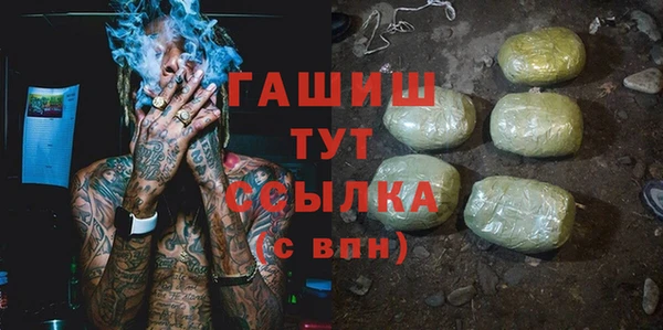 соль курить ск Армянск