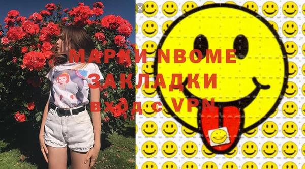 соль курить ск Армянск