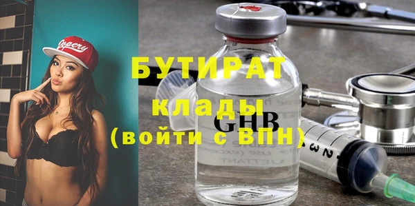 гашишное масло Арсеньев