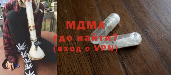 гашишное масло Арсеньев