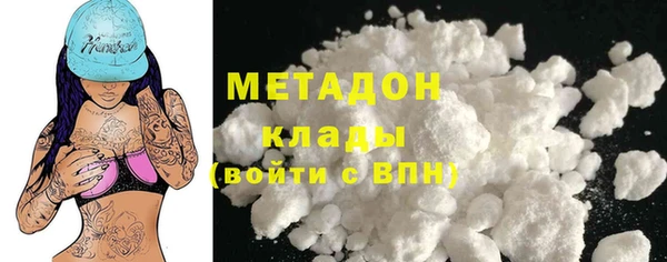 гашишное масло Арсеньев