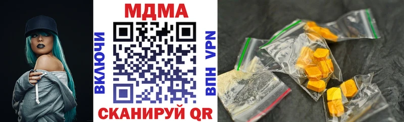 МДМА молли  купить наркотик  Пучеж 