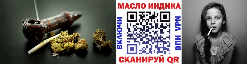 ТГК THC oil  Пучеж 